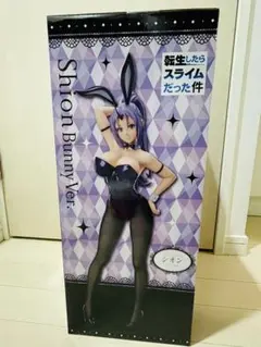 ウルトラ怪獣擬人化計画 ゼットン バニーVer. 1/4 完成品フィギュア