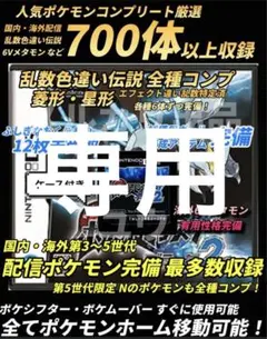 YOSHIKO様専用ページ 同梱お値下げ ブラック2