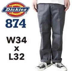 dickies 874 チャコールグレー 34×32 カットオフ スケボ