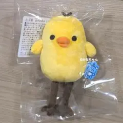 お顔厳選①キイロイトリ すらっとぶらさげぬいぐるみ リラックマラボ