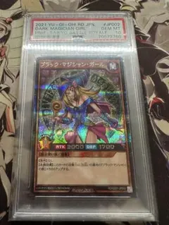遊戯王　ブラックマジシャンガール　ラッシュ　シークレット　PSA10