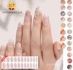 FAITHMIRACLEジェルネイルシール 22枚入り✖︎2セット