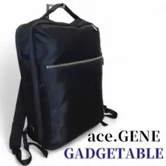 エースジーン　ビジネス リュック　ガジェダブル　B4 15.6インチ PC 対応