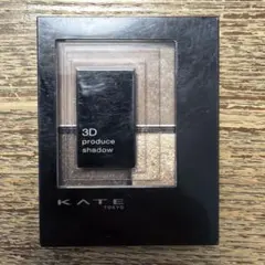 ケイト KATE 3Dプロデュースシャドウ　GY-1のサムネイル