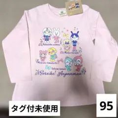 アンパンマン 長袖Tシャツ 90 95サイズ ピンク