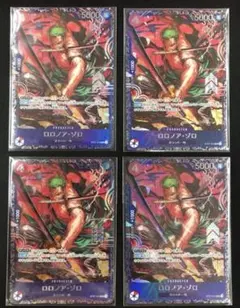 2026年最新】ゾロ フラッグシップの人気アイテム - メルカリ