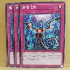 シナモン様 リクエスト 4点 まとめ商品