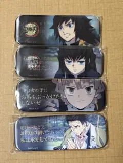 新品未使用】 鬼滅の刃 冨岡義勇 お楽しみくじ 景品 缶バッジ