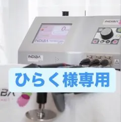 2026年最新】インディバ エレクトロードの人気アイテム - メルカリ