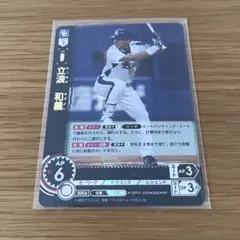 ドリームオーダー 荒木雅博 sr 竜の意地 中日ドラゴンズ 二塁手