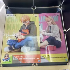 B0537 チェンソーマン 非売品ポスター2枚組 デンジ パワー
