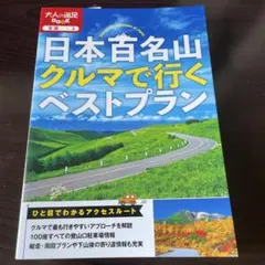 Item thumbnail for item b27d5532-3ebd-40bc-b162-1a7c749d0b20