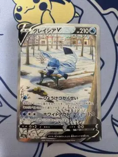 2026年最新】グレイシアV SR psa10の人気アイテム - メルカリ