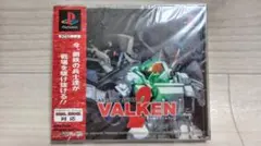 ★新品未開封 重装機兵ヴァルケン2 定価5800円 PS1