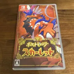 ポケットモンスター スカーレット　Switch