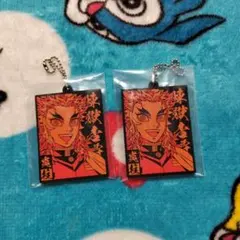 鬼滅の刃 煉獄杏寿郎 ラバーストラップ まとめ売り 鬼滅の刃 一番くじ 煉獄杏寿郎 ラバーストラップ | よしつねの