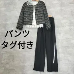 美品 セレモニースーツ パンツ S 黒 ノーカラージャケット ツイード