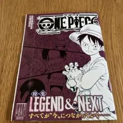 ONE PIECE mini magazine 週刊少年ジャンプ4・5付録