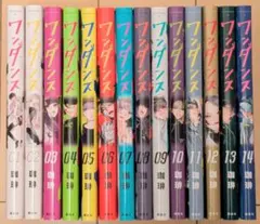 2026年最新】ワンダンス 全巻 セットの人気アイテム - メルカリ