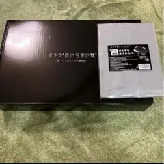 新品　ヒツジのいらない枕 新ハイブリッド3層構造 専用枕カバーとさらさらカバー付