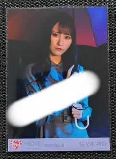 2026年最新】佐々木舞香 直筆の人気アイテム - メルカリ
