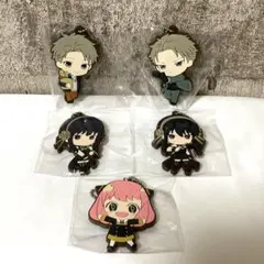 スパイファミリー 【アーニャ ロイド ヨル】 ラバーマスコット 5種セット