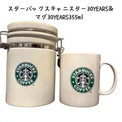 スターバックス 30周年 キャニスター マグカップ タンブラー 旧ロゴ スターバックス 30周年 キャニスター マグカップ タンブラー 旧ロゴ