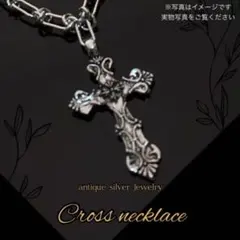 ネックレス　チェーン　クロス　アクセサリー　十字架　ビンテージ　アンティーク風