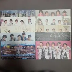 2026年最新】嵐会報の人気アイテム - メルカリ