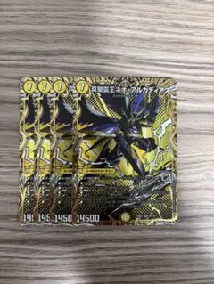 デュエマ 25周年 サンキューパック アルカディアス シークレットR