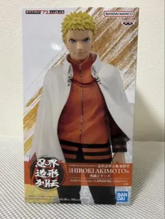 「未開封」-NARUTO 72series- 72 忍界造形列伝 うずまきナルト