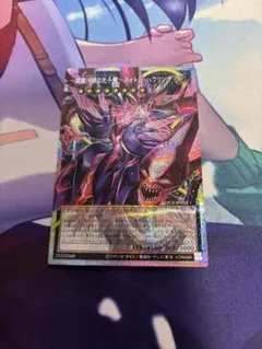 遊戯王 超銀河眼の光子龍フォトン・ハウリングプリズマ オーバー