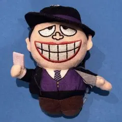 【新品】笑ゥせぇるすまん カバンに付けられるぬいぐるみ②