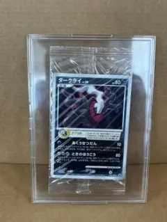 2026年最新】ポケモンカード ダークライ 映画の人気アイテム - メルカリ