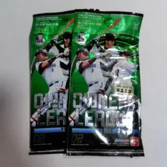 オーナーズリーグ　2012 02　未開封2パック