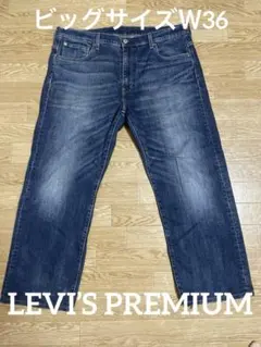 リーバイスプレミアム569 ビッグサイズW36 Levi's premiumのサムネイル