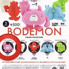 BODEMON ノウノウ フィギュア 未開封