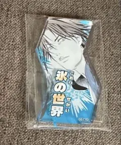 テニプリ 新テニスの王子様 アクスタ 得意技アクリルスタンド 氷帝 跡部景吾