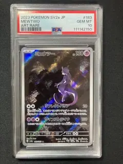 Mick様 リクエスト 2点 まとめ商品