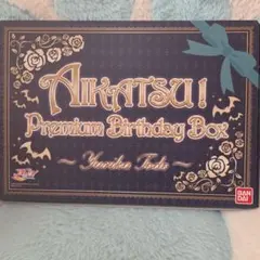 2025年最新】アイカツ ユリカ birthdayの人気アイテム - メルカリ