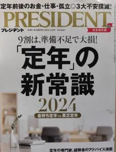 tetra123様 リクエスト 3点 まとめ商品