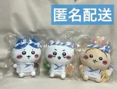 ちいかわ ちいかわ寿司 お座りミニぬいぐるみ ハチワレ うさぎ  3種