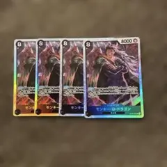 ワンピースカード　ドラゴン　OP12 4枚セットのサムネイル