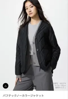 パフテックノーカラージャケット M ブラック