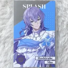 にじさんじ 星導ショウ メタルカード 8周年