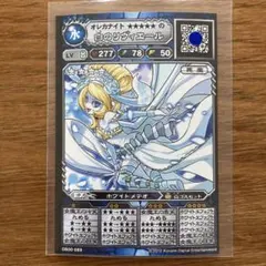 ブルー・インパルス 金トレ　(ゆうパケット発送) ブルー・インパルス 金トレ (ゆうパケット発送) - メルカリ