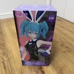初音ミク BiCute Bunnies ストリートViolet ver.