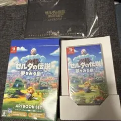 ゼルダの伝説 夢をみる島 ARTBOOK SET 限定版
