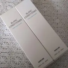 ノエビア　ブランコンディショナー　145mL　2本セット　プレゼントつき ノエビア ブランコンディショナー 145mL 2本セット プレゼントつき