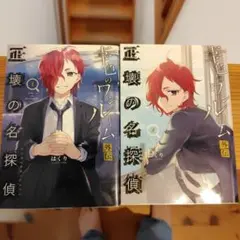 Item thumbnail for item 6b1ef7cd-bf9b-4f17-a40c-9035fab3450e